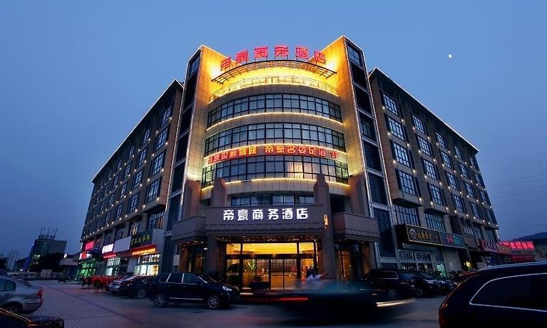 Dihao Business Hotel Hangzhou - 